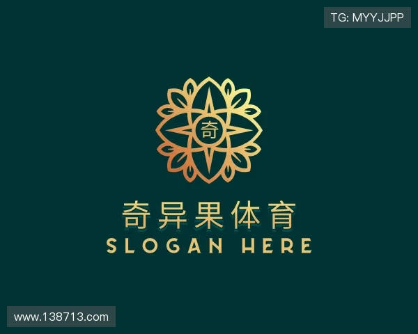 探究奇异果体育