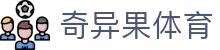奇异果体育qyg.vip - 奇异果体育 - 【线路检测中心】